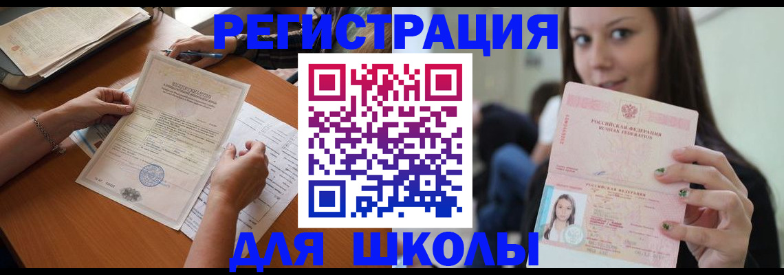 пропишу в квартире в Дзержинском